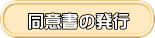 ӏ̔s