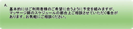 A. @@{Iɂ͂pҗl̂]ɍ悤ɗ\g݂܂A @@}bT[Wt̃XPW[̓sゲkĂꍇ @@܂BCyɂkB