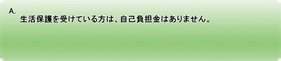 A. @@ی󂯂ẮAȕS͂܂B