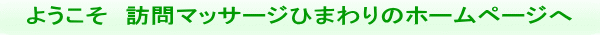 悤@K}bT[WЂ܂̃z[y[W