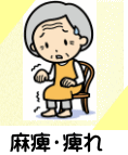 Ǐ